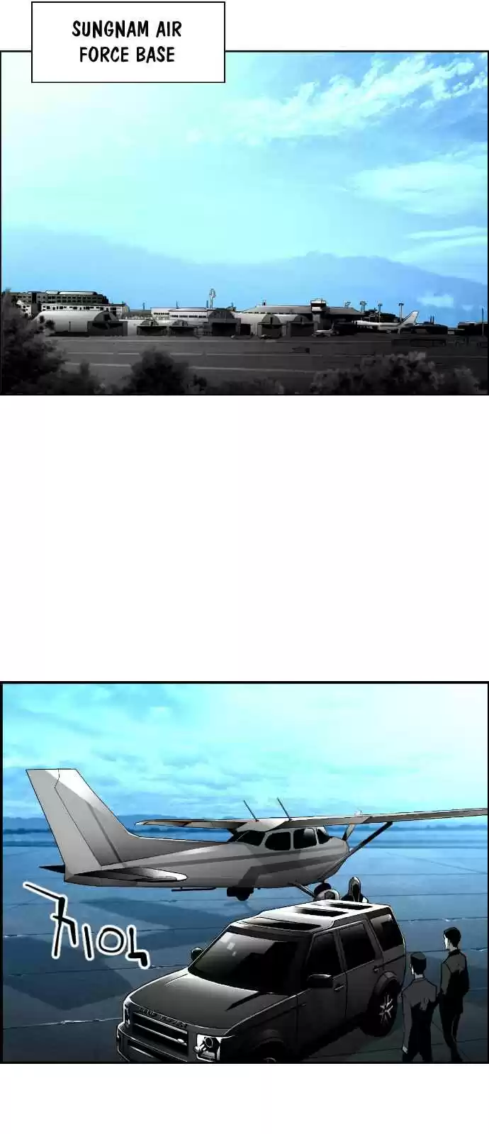 Terror Man Vol. 2 Ch. 140