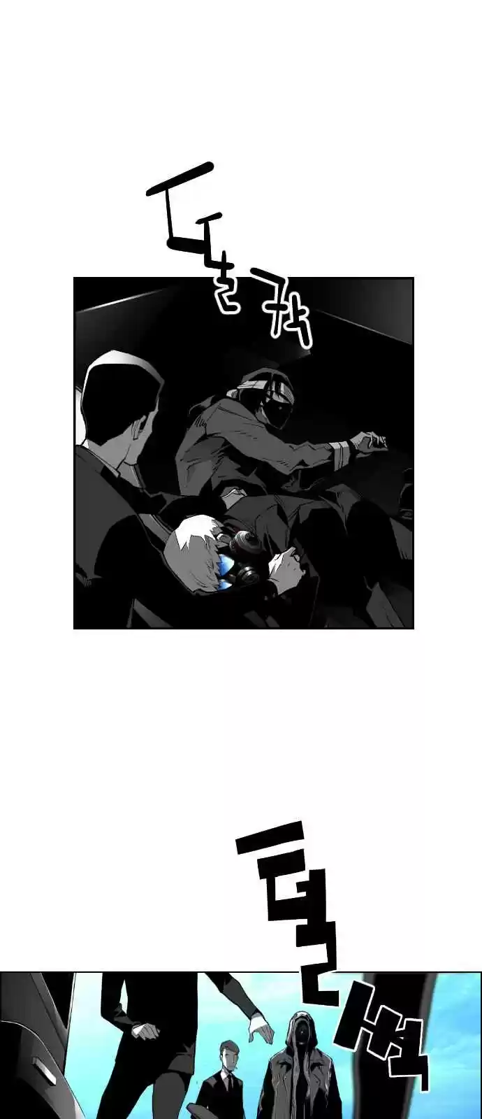 Terror Man Vol. 2 Ch. 140