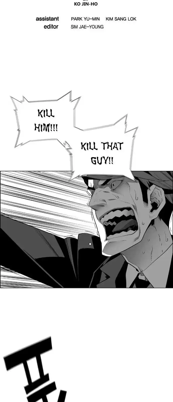 Terror Man Vol. 2 Ch. 141