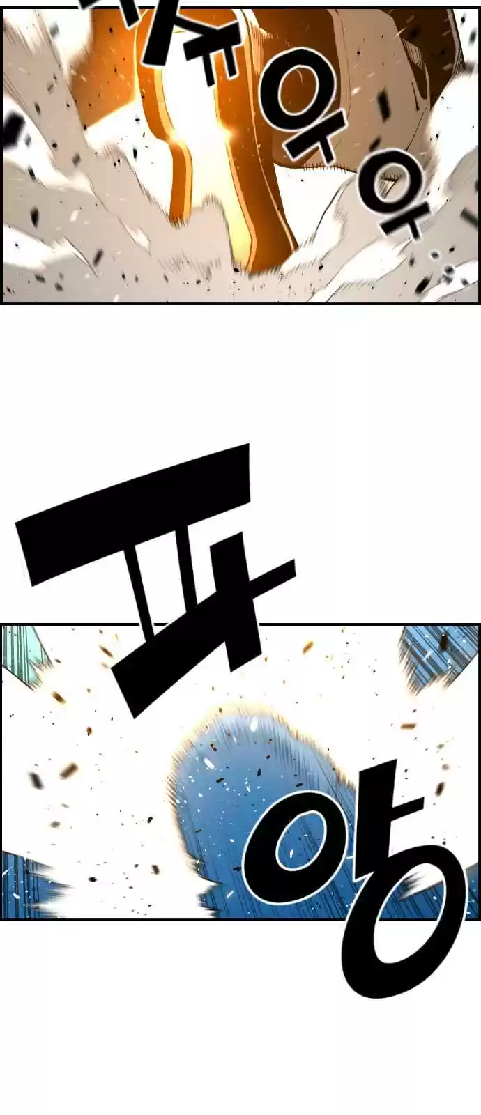 Terror Man Vol. 2 Ch. 141