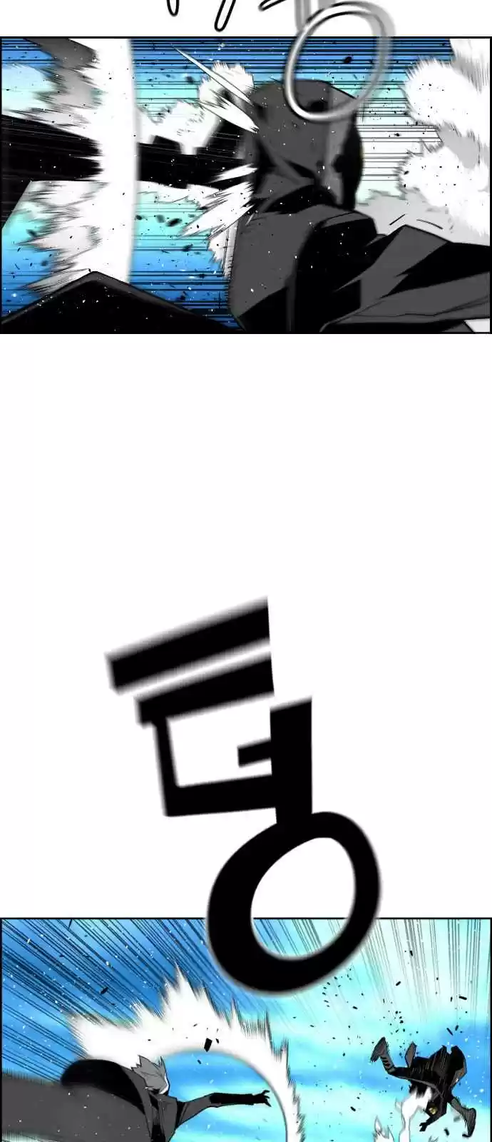 Terror Man Vol. 2 Ch. 141