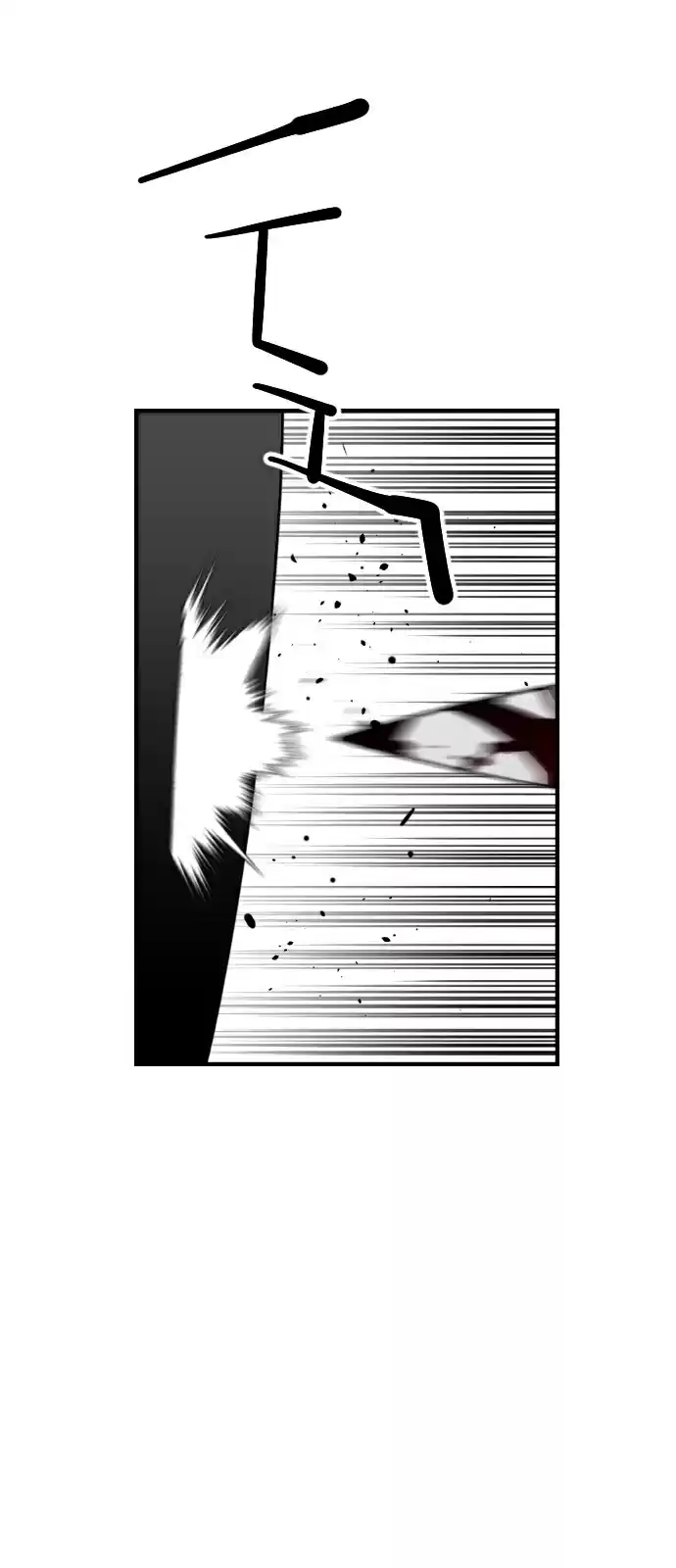 Terror Man Vol. 2 Ch. 142