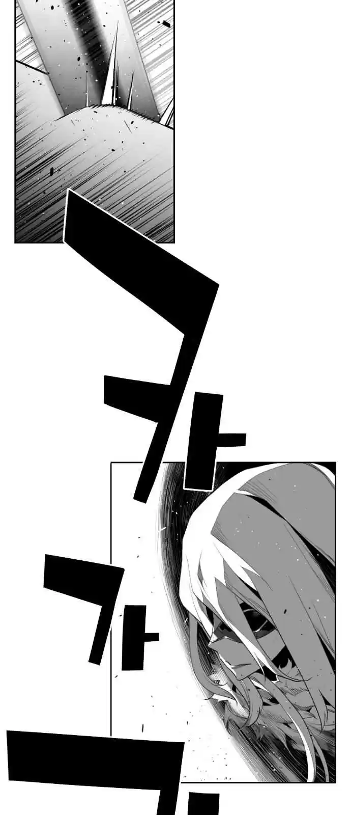 Terror Man Vol. 2 Ch. 142