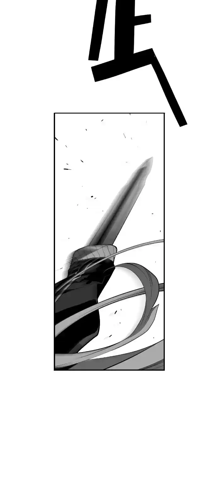 Terror Man Vol. 2 Ch. 142