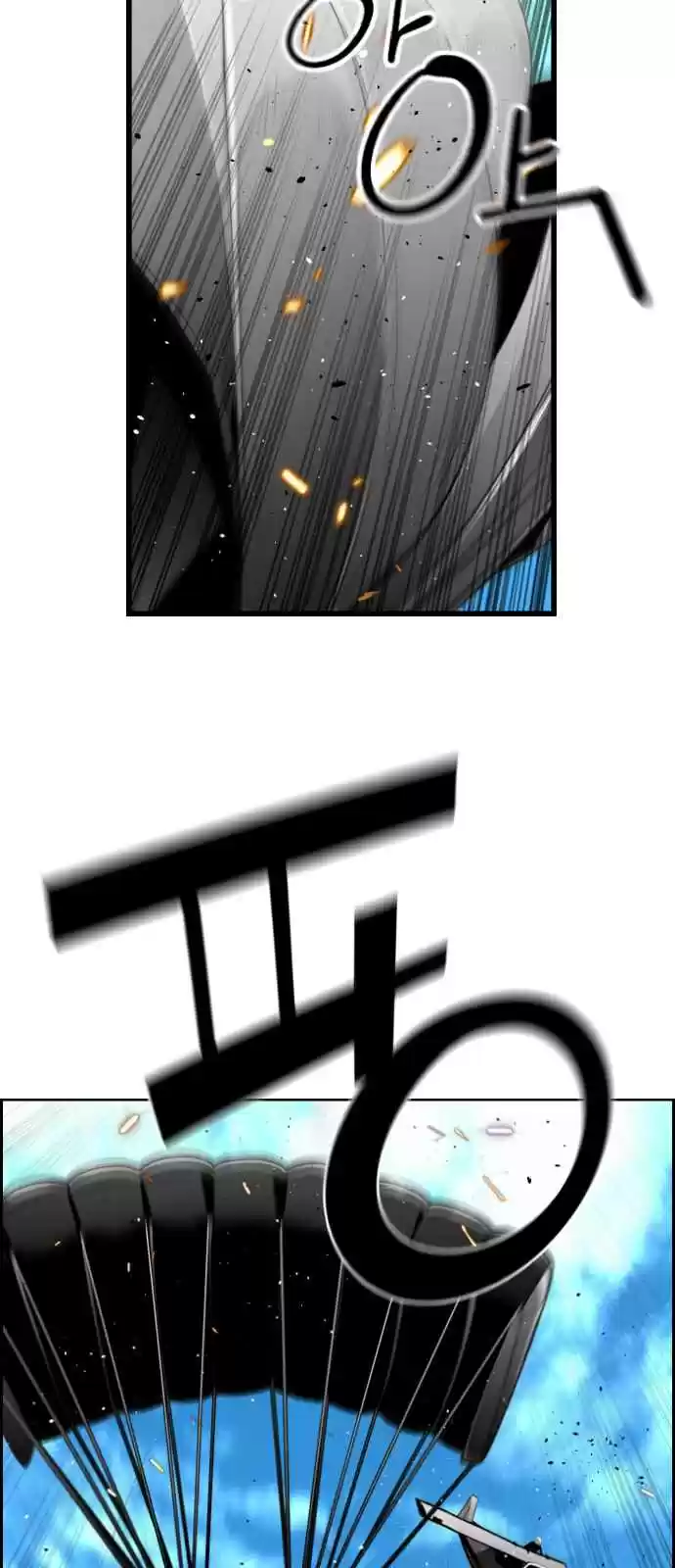 Terror Man Vol. 2 Ch. 143