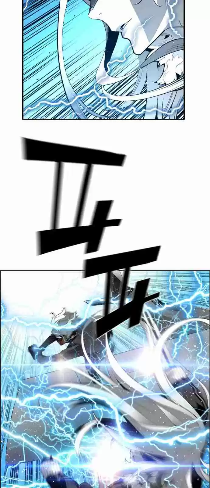 Terror Man Vol. 2 Ch. 143