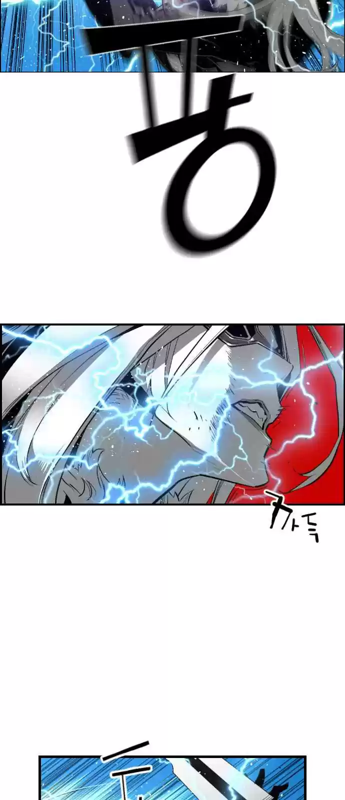 Terror Man Vol. 2 Ch. 143