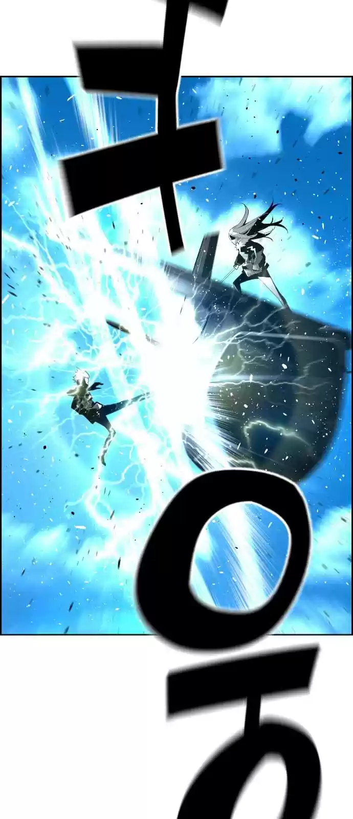 Terror Man Vol. 2 Ch. 143