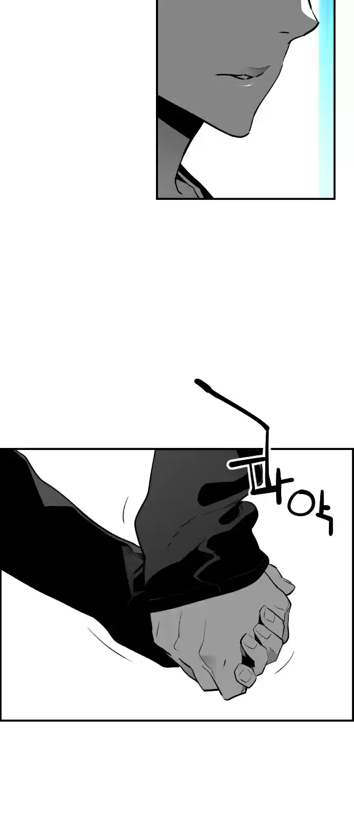 Terror Man Vol. 2 Ch. 144