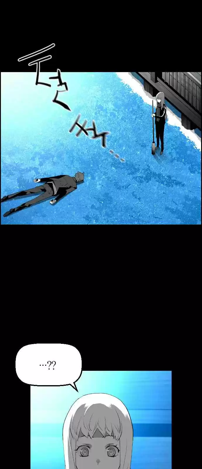 Terror Man Vol. 2 Ch. 144