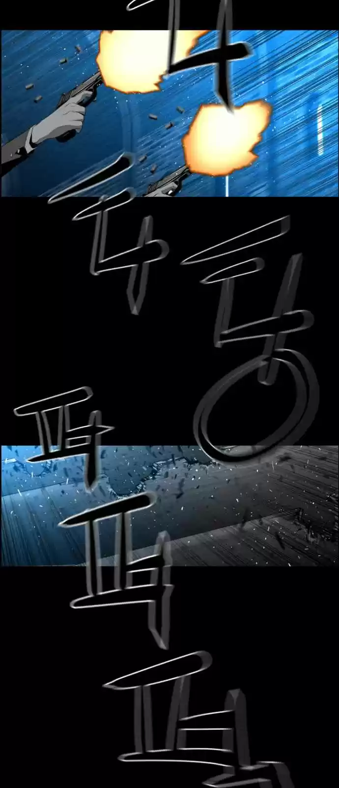 Terror Man Vol. 2 Ch. 144