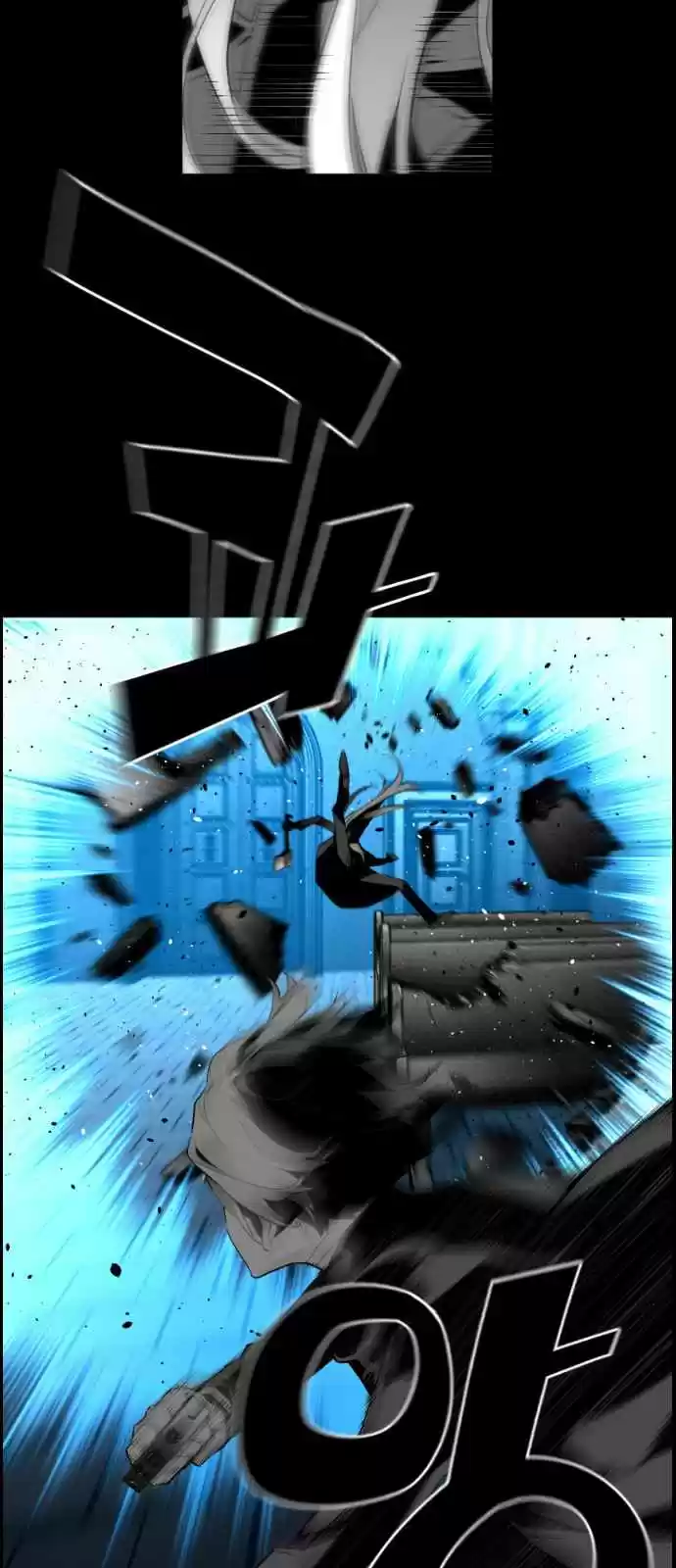 Terror Man Vol. 2 Ch. 144