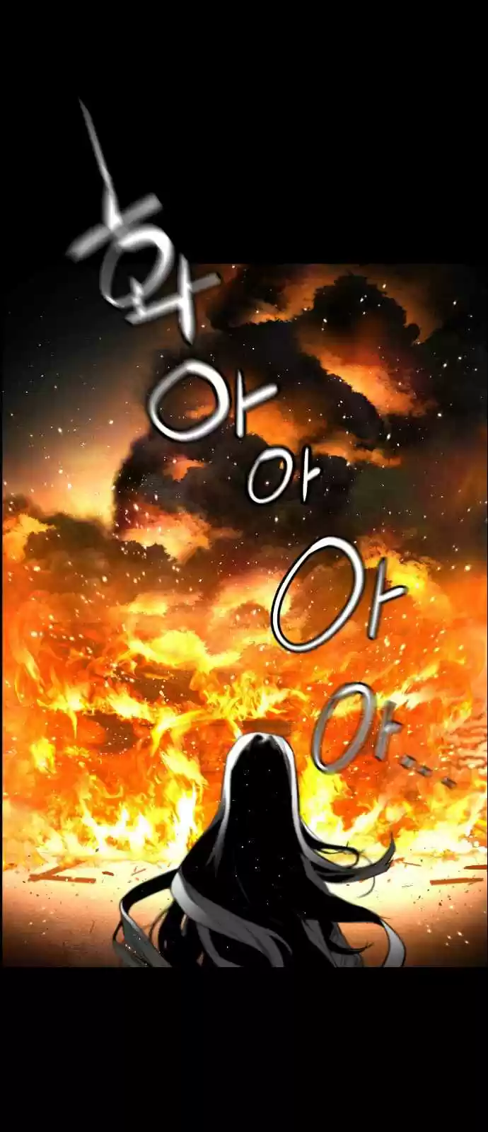 Terror Man Vol. 2 Ch. 145