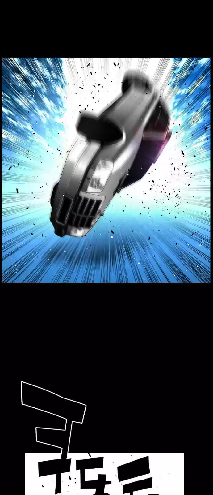 Terror Man Vol. 2 Ch. 145