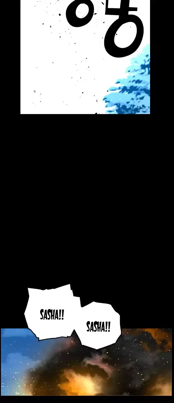 Terror Man Vol. 2 Ch. 145