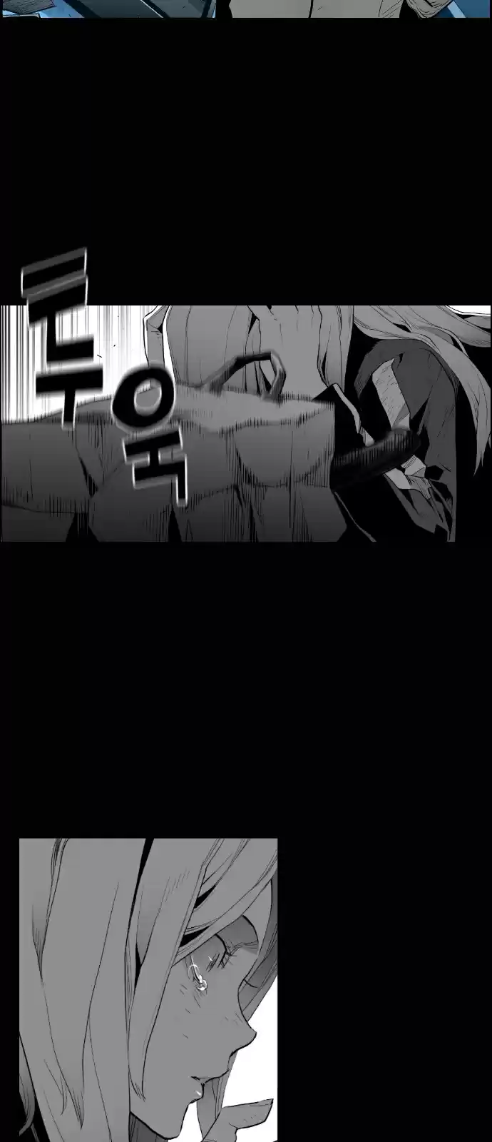 Terror Man Vol. 2 Ch. 150