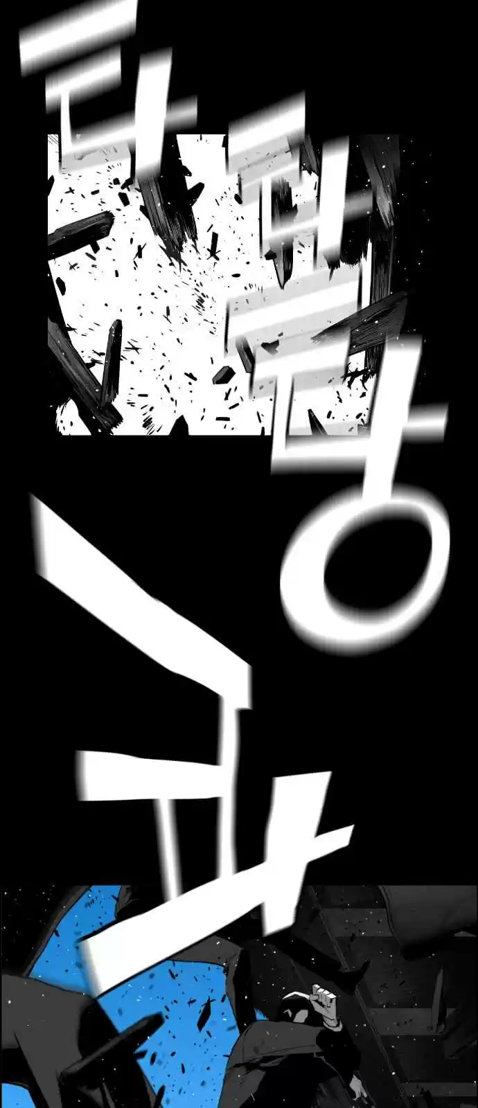 Terror Man Vol. 2 Ch. 151