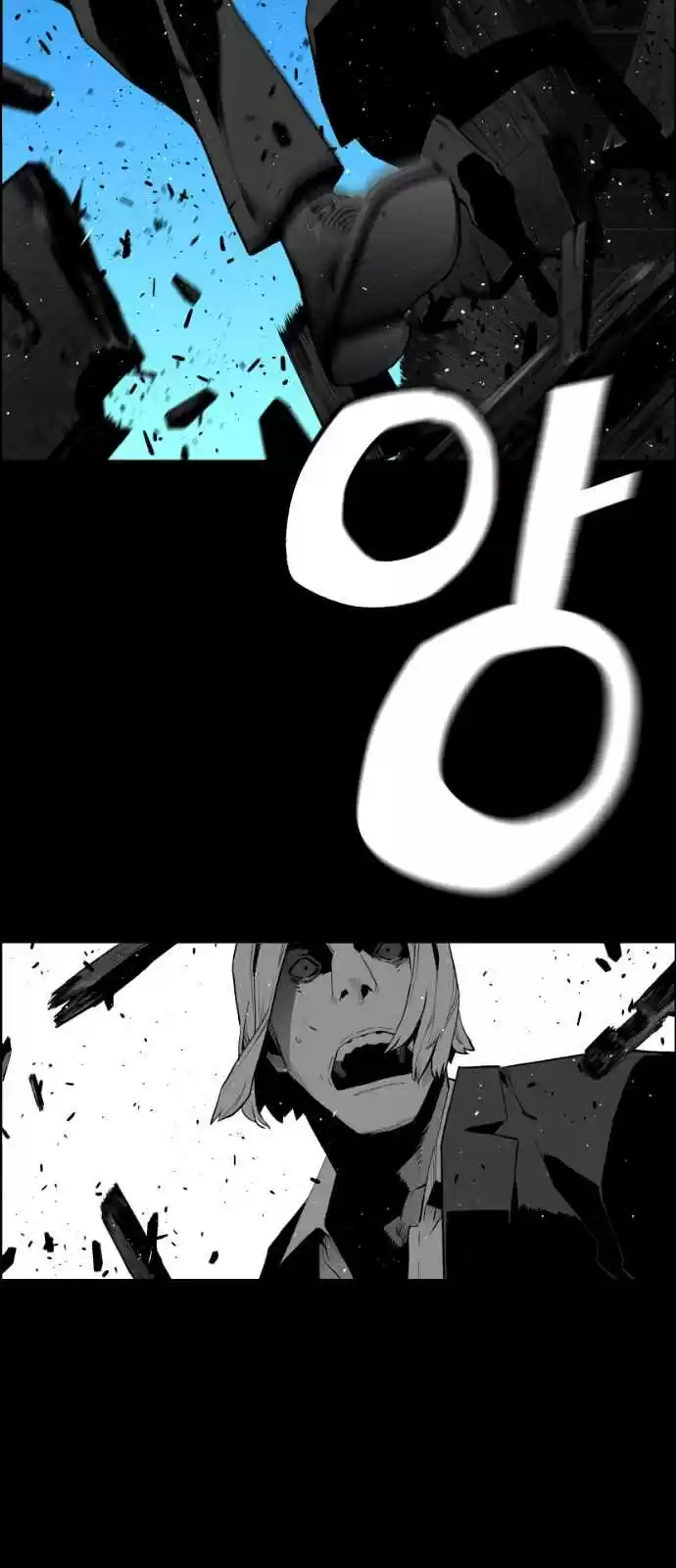 Terror Man Vol. 2 Ch. 151