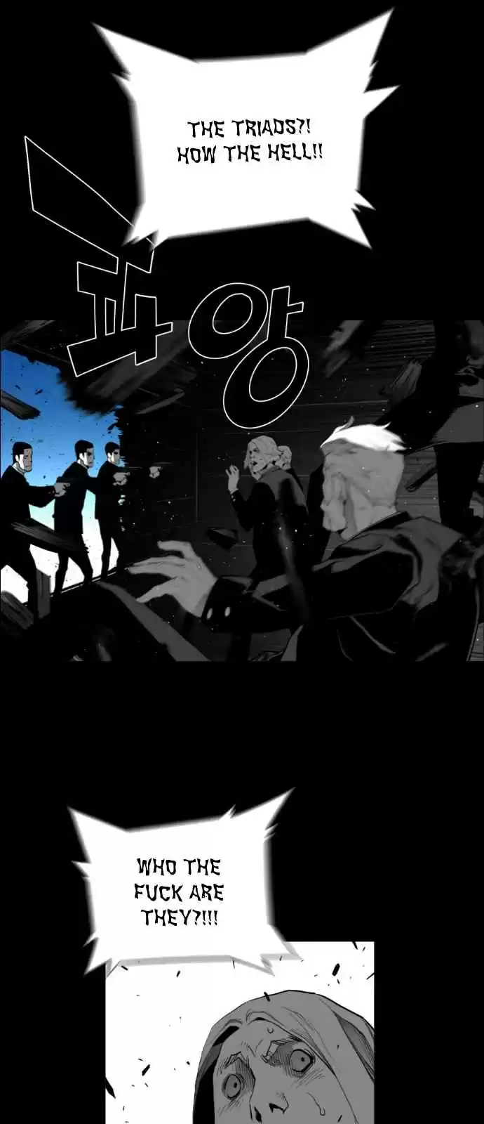 Terror Man Vol. 2 Ch. 151