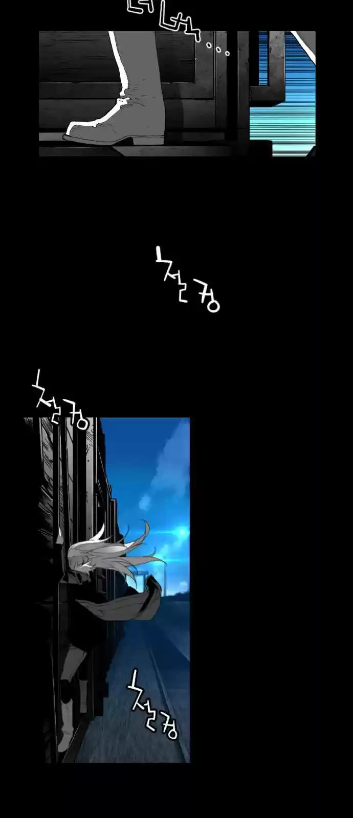 Terror Man Vol. 2 Ch. 152