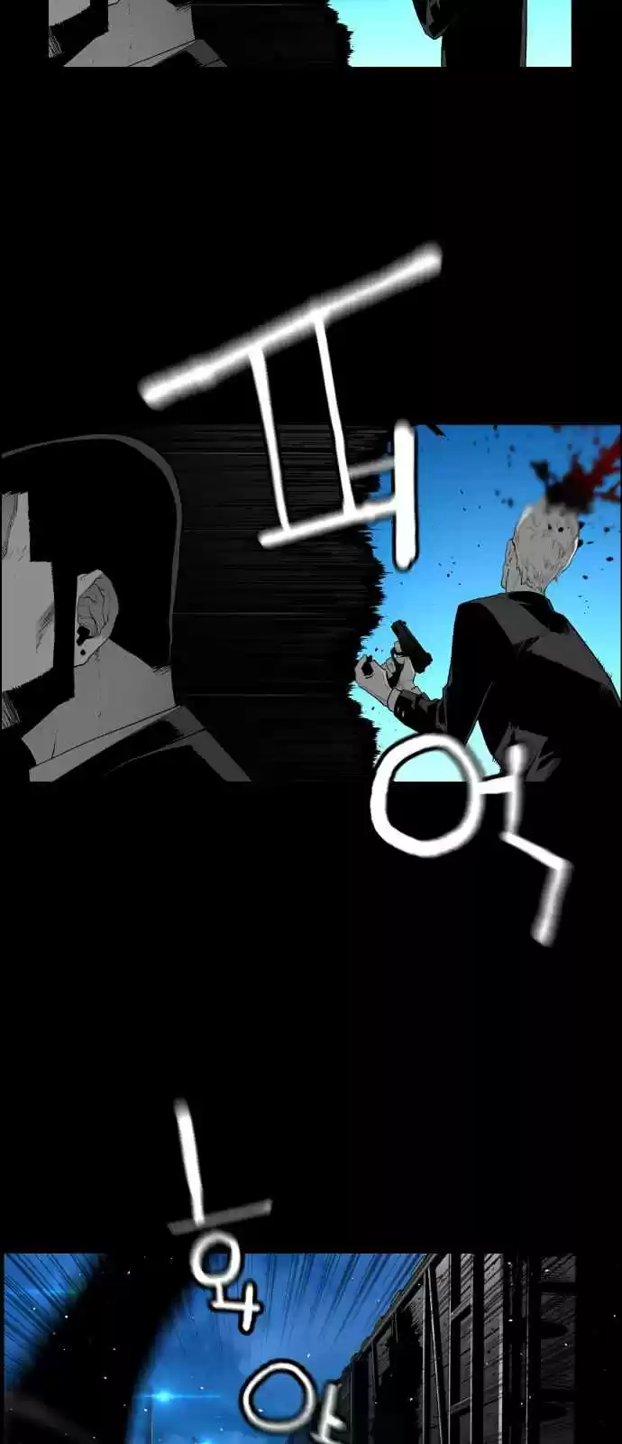 Terror Man Vol. 2 Ch. 152