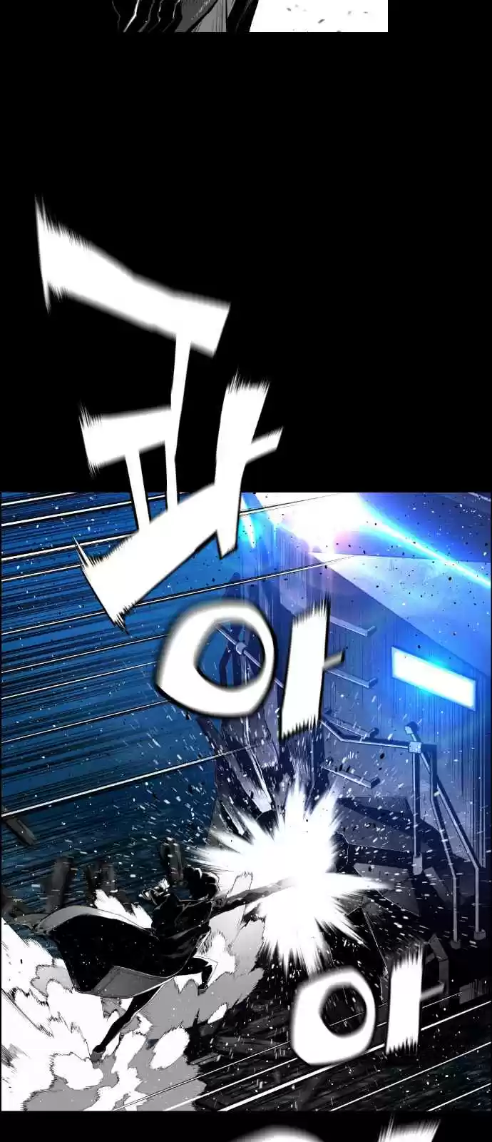 Terror Man Vol. 2 Ch. 153