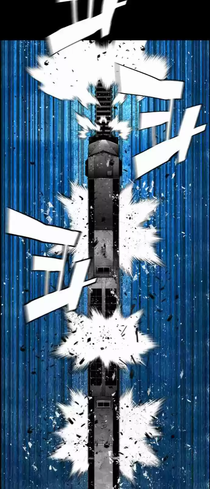 Terror Man Vol. 2 Ch. 153