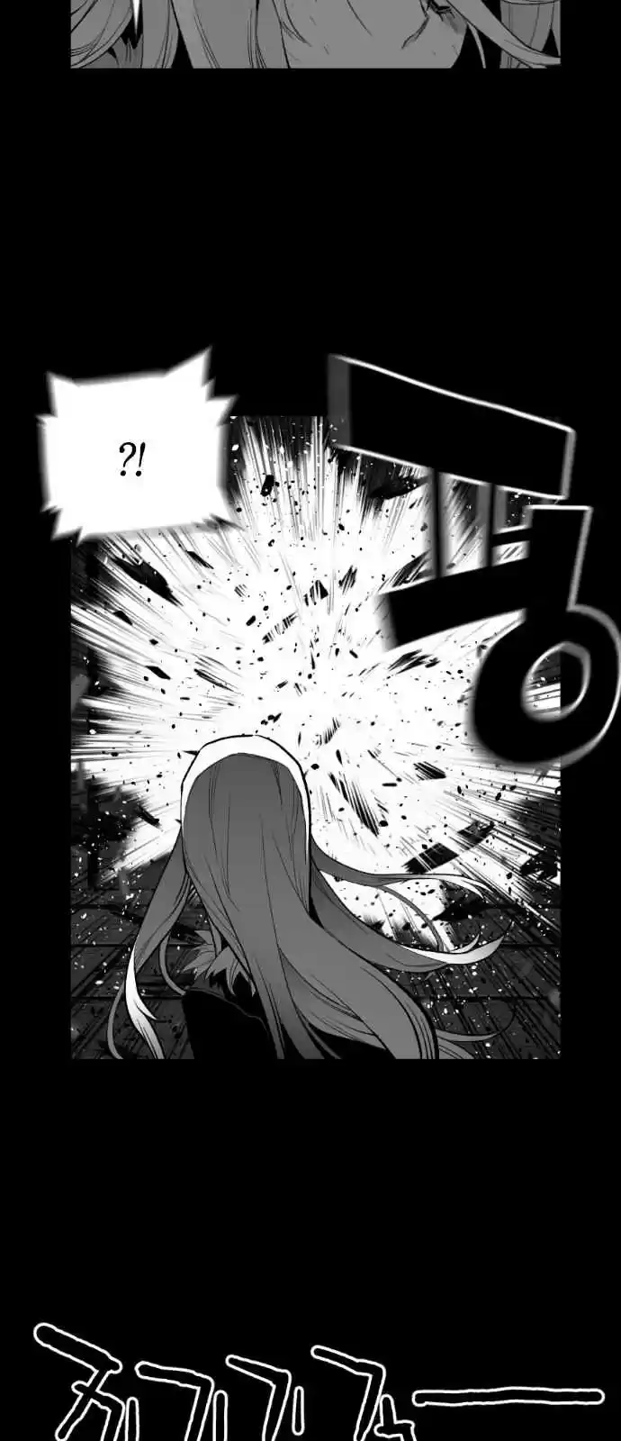 Terror Man Vol. 2 Ch. 153
