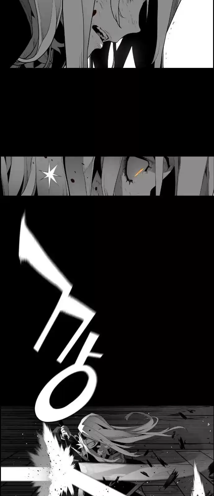 Terror Man Vol. 2 Ch. 153