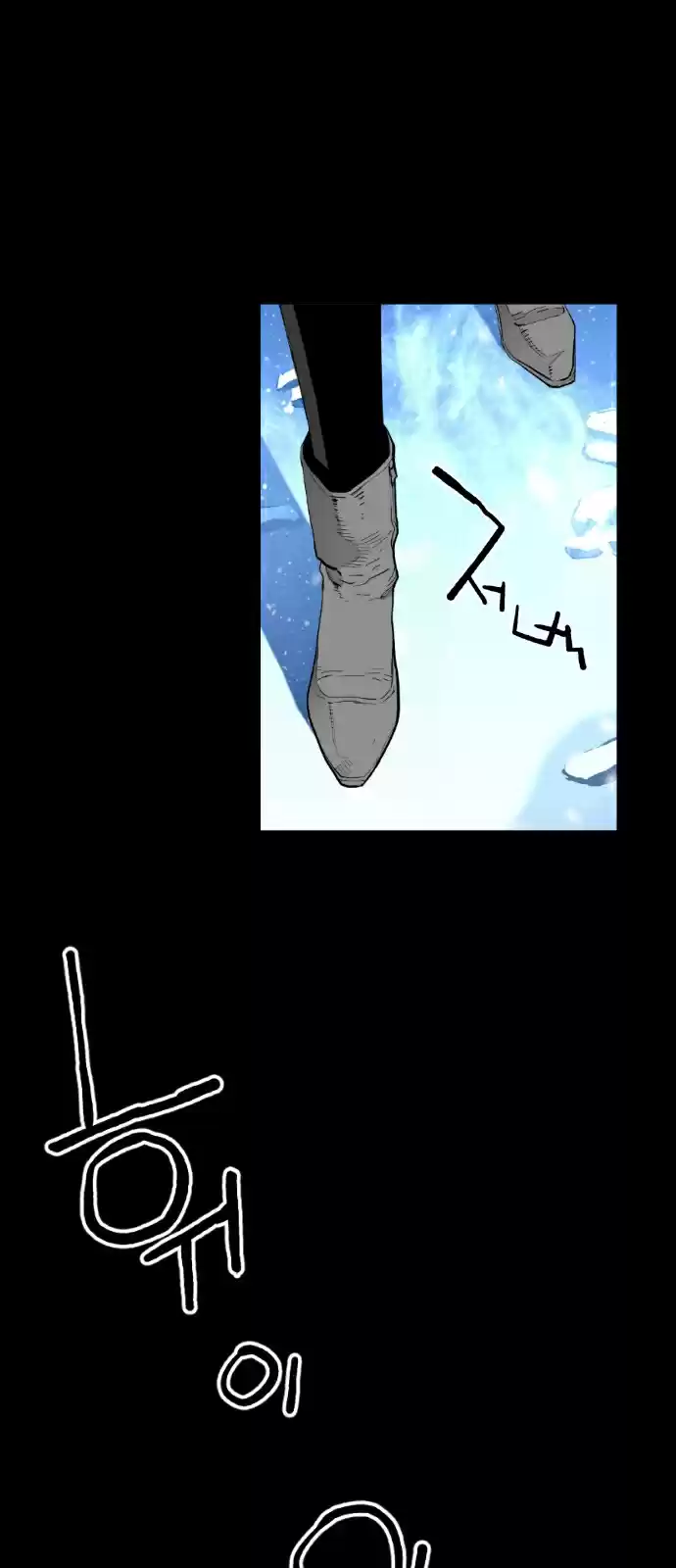 Terror Man Vol. 2 Ch. 154