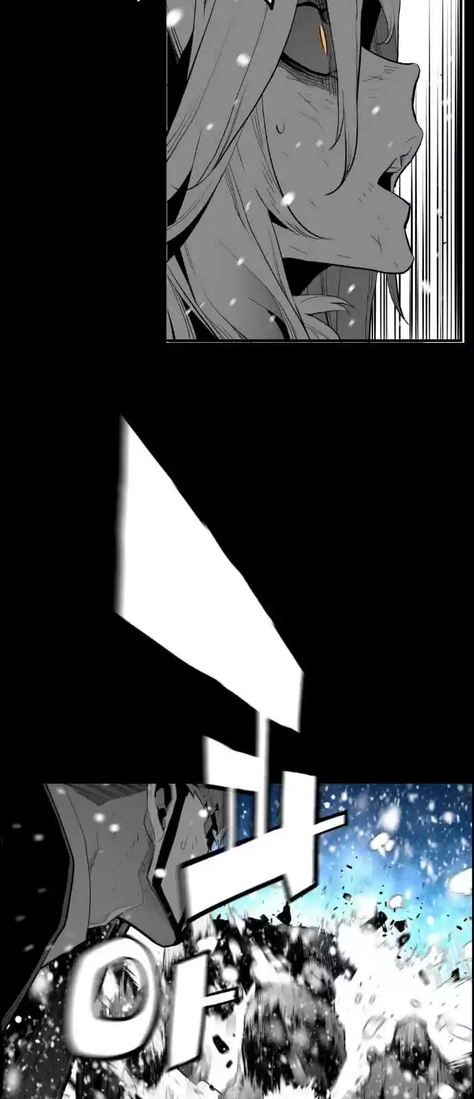 Terror Man Vol. 2 Ch. 154