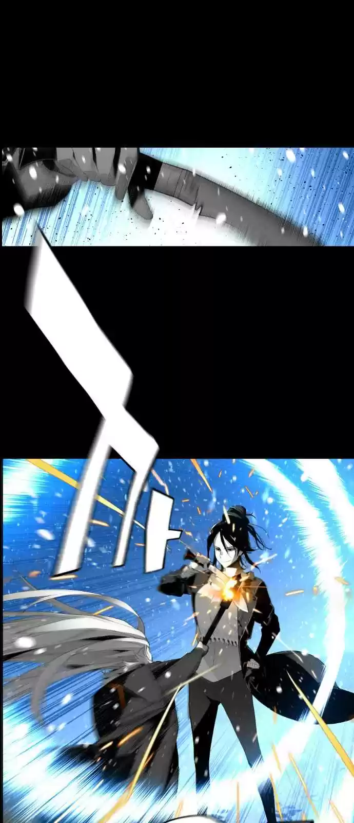 Terror Man Vol. 2 Ch. 155