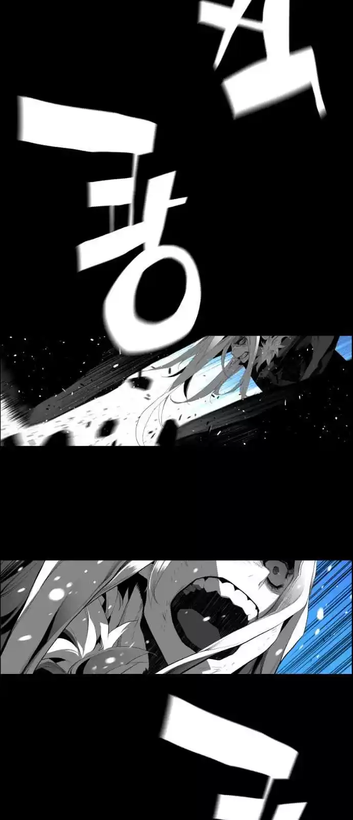 Terror Man Vol. 2 Ch. 155