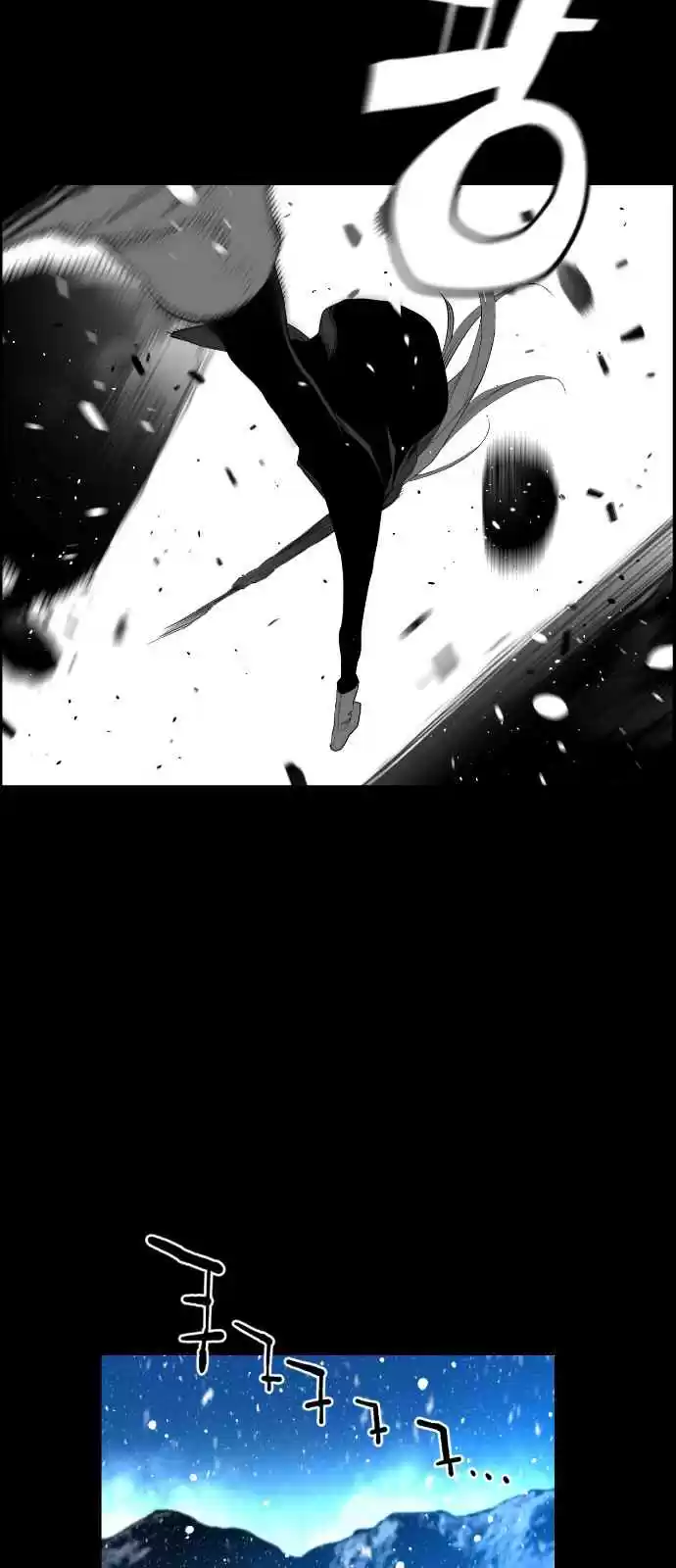 Terror Man Vol. 2 Ch. 155