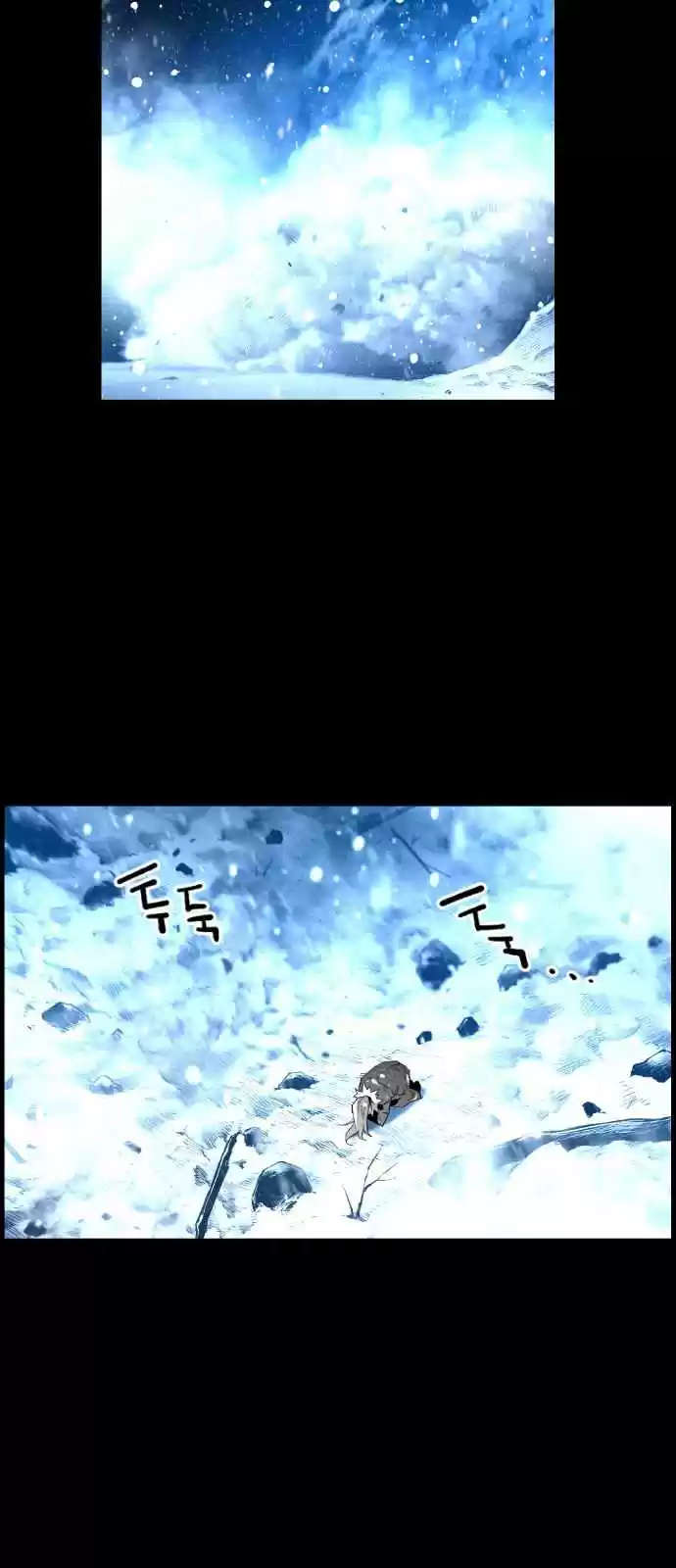 Terror Man Vol. 2 Ch. 155