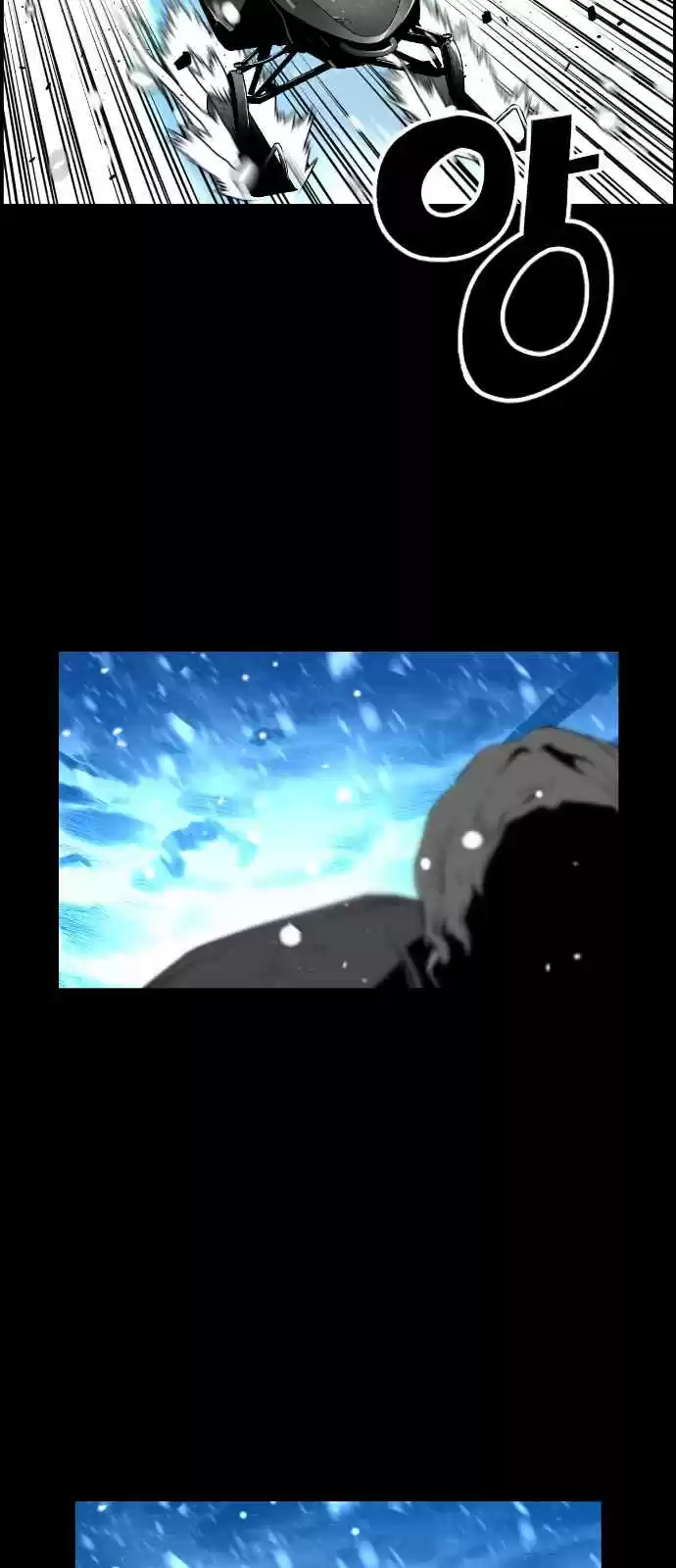 Terror Man Vol. 2 Ch. 155