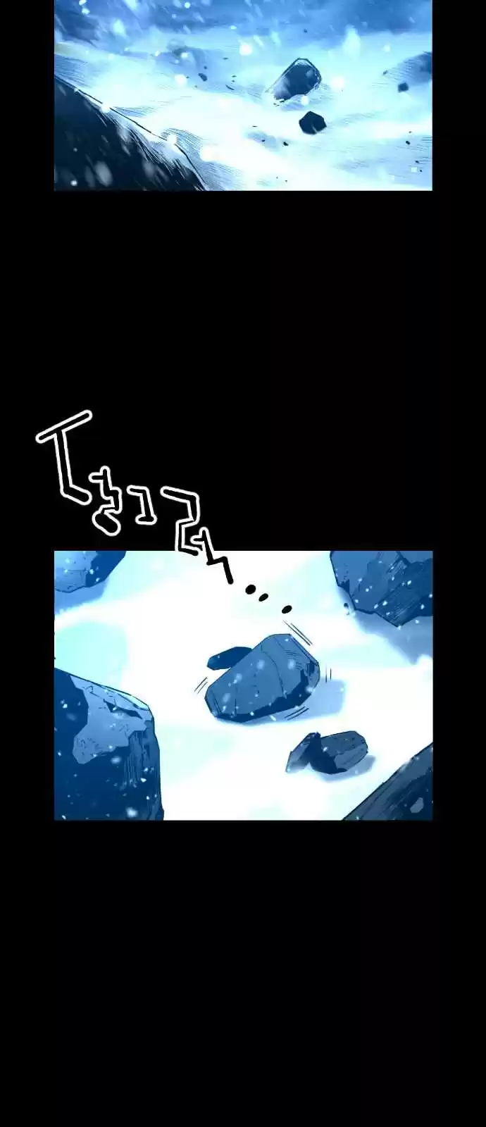 Terror Man Vol. 2 Ch. 155