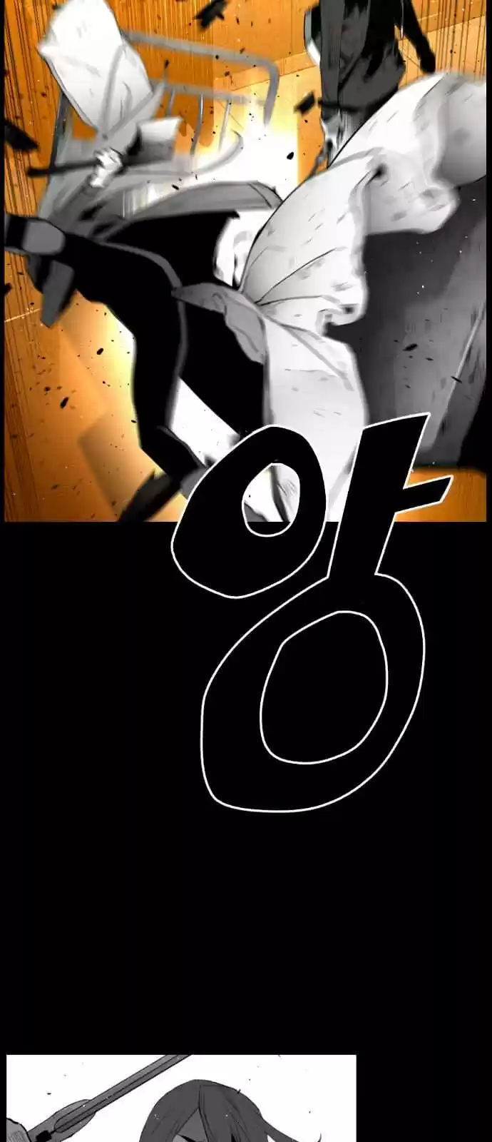 Terror Man Vol. 2 Ch. 159