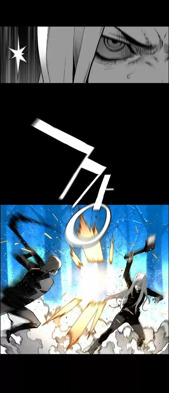 Terror Man Vol. 2 Ch. 163