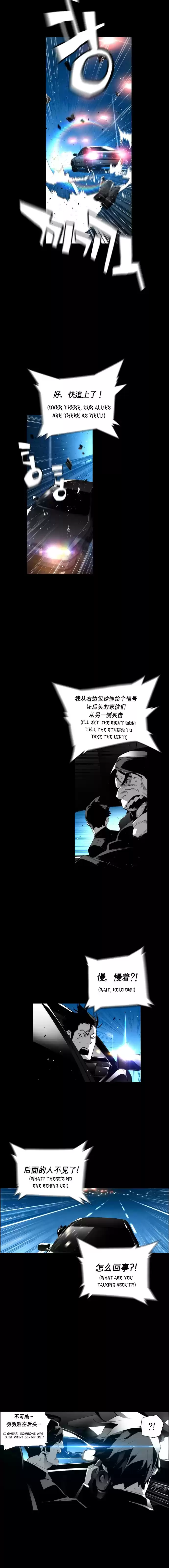 Terror Man vol.2 ch.116