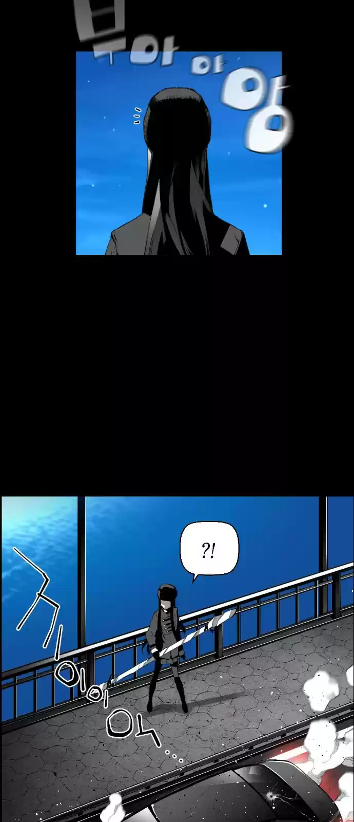 Terror Man vol.2 ch.116