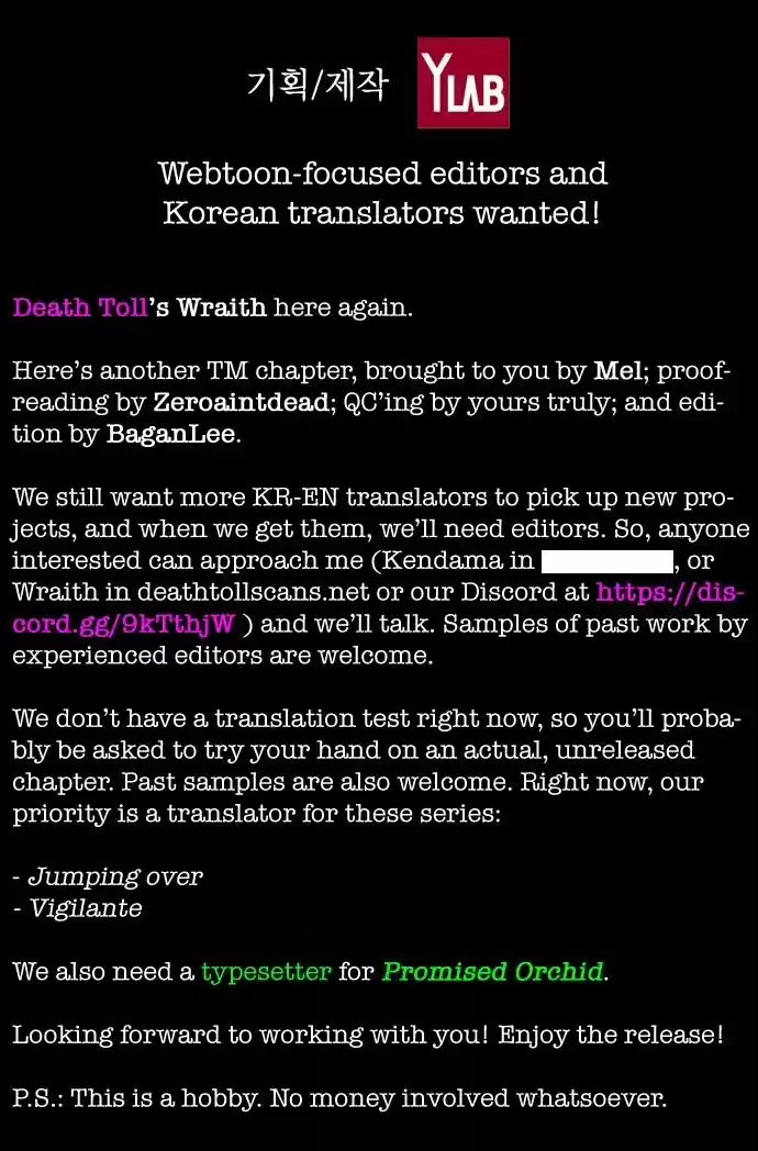 Terror Man vol.2 ch.116