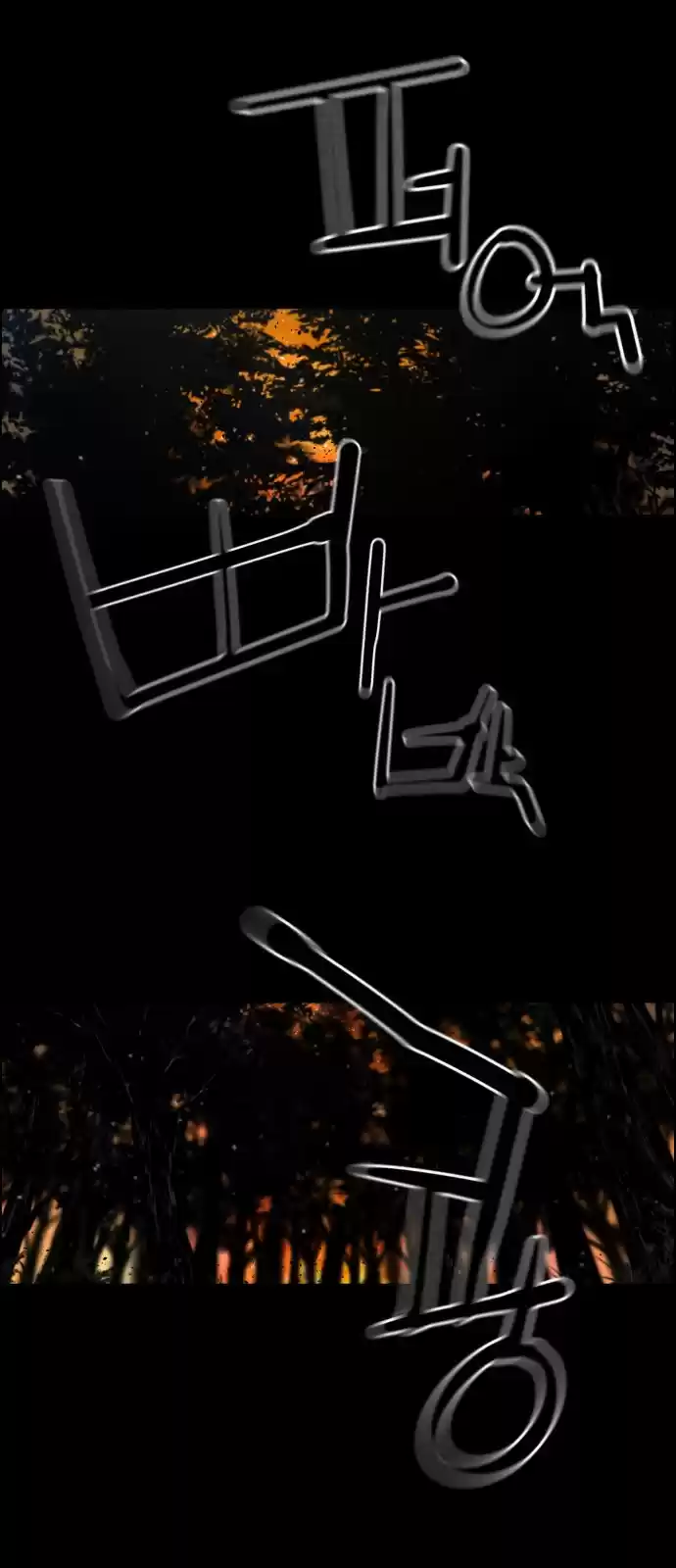 Terror Man vol.2 ch.146