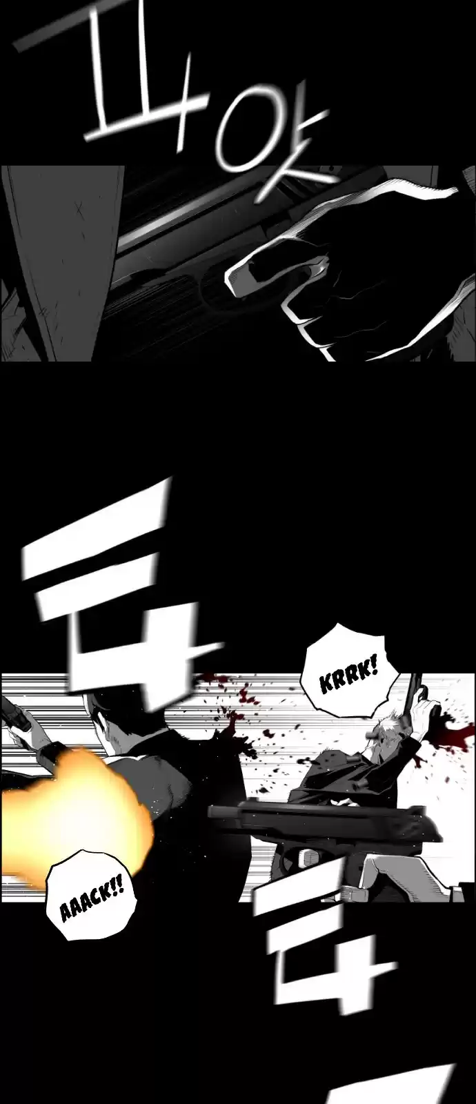Terror Man vol.2 ch.147
