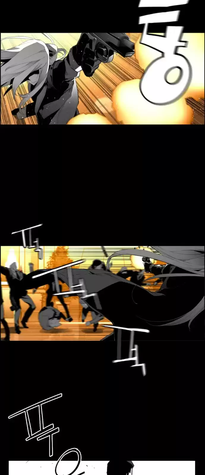 Terror Man vol.2 ch.147