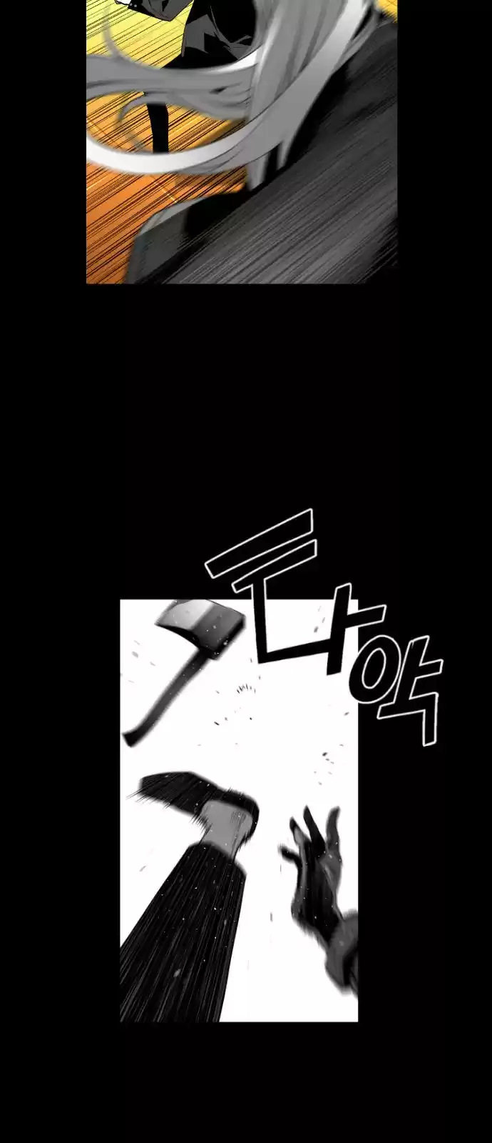 Terror Man vol.2 ch.147