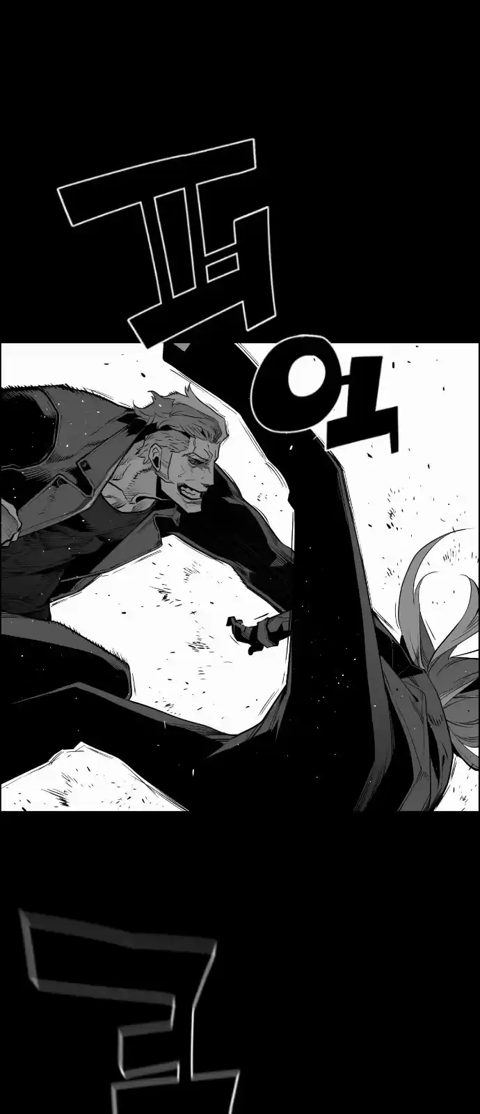 Terror Man vol.2 ch.147