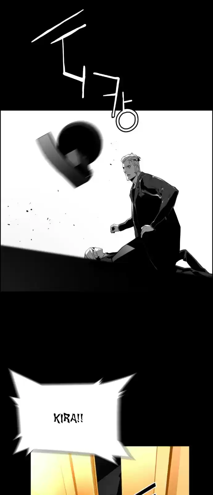 Terror Man vol.2 ch.147