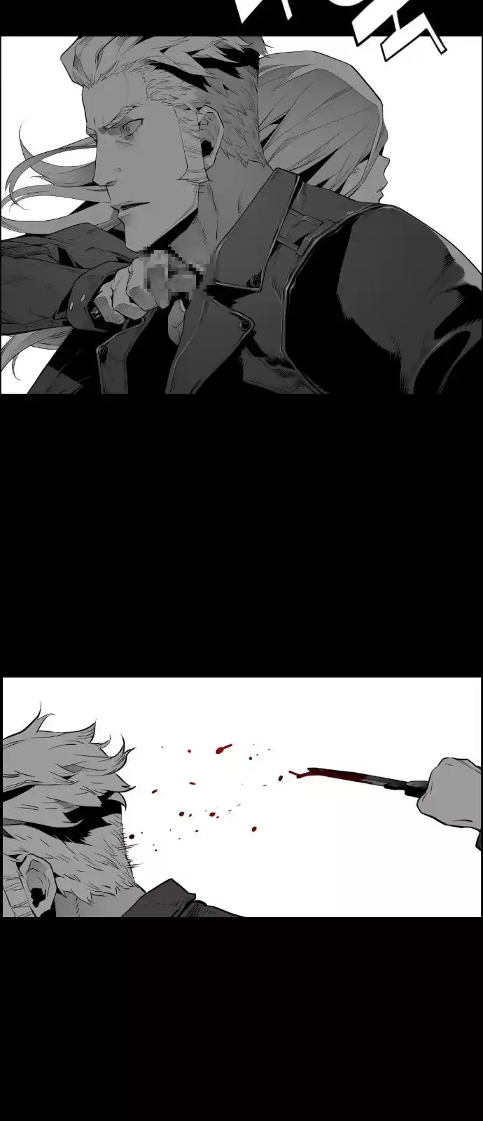 Terror Man vol.2 ch.147