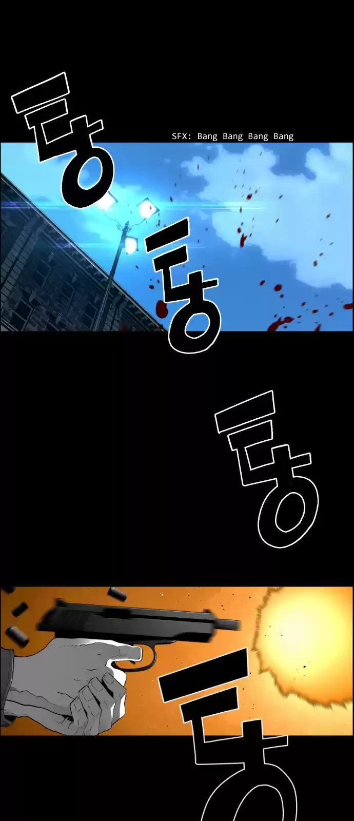 Terror Man vol.2 ch.149